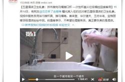 (6分钟科普)广元管理咨询有限公司_哔哩哔哩-2